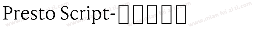 Presto Script字体转换